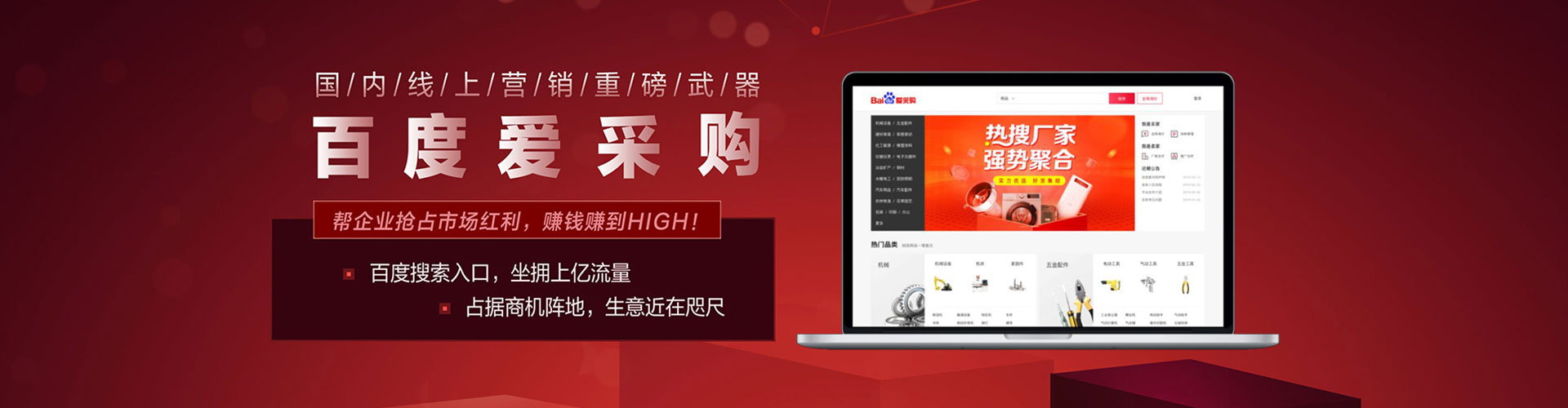 弥勒百度竞价排名